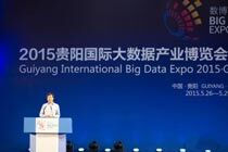 中国明确2018年底前建成国家政府数据统一开放平台