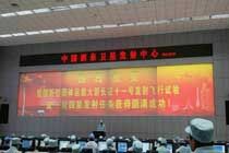 中国卫星部件制造首次采用钛合金3D打印成型