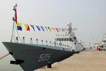 “秦皇岛”舰入列命名并授旗