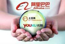 阿里收购优酷土豆 视频变现能力凸显