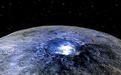 谷神星发现有数十座“冰火山”