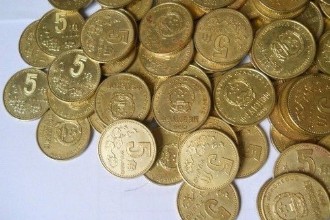梅花5角硬币上出现“实心9”留着别丢，一枚价值280元!