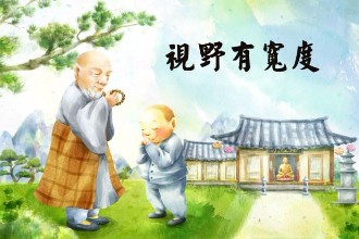 人生八度 你有几度