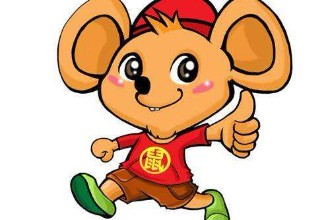 属鼠人出生月的命运 每一月都不同