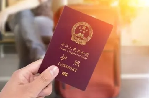 普通护照、往来港澳通行证、往来台湾通行证等出入境证件实行“全国通