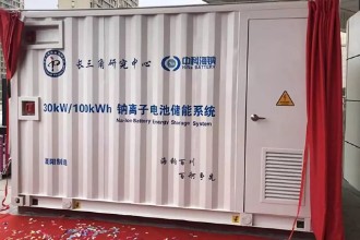 我国率先实现百千瓦时级钠离子电池储能电站示范运行