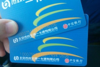 一卡刷百城，假期出游带好京津冀互联互通卡！