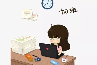 996背后的3个事实真相