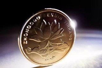 五毛钱竟值4500元！哪几枚收购价最贵？