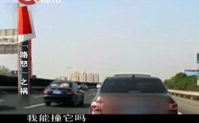 高速路上被别车9次，孩子都吓哭了，司机打电话报警：我能撞他吗