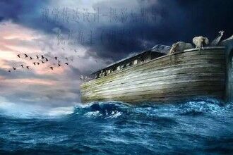 探险家在黑海海底发现了一个船型物体,疑似“诺亚方舟”