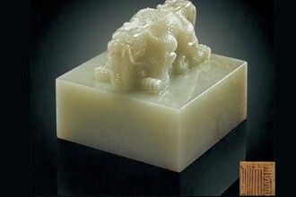 揭&ldquo;传国玉玺&rdquo;失踪之谜 传承1500年后销声匿迹