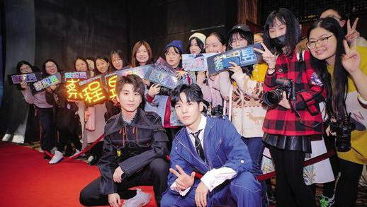 湖南卫视跨年演唱会官宣 吴亦凡王一博等加盟