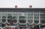 中国最任性的火车站：站名错了将近70年仍在用，坚决不纠正