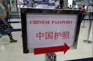 中国赴泰国游客锐减，泰国政府放出“免签”大招 中国游客：不去