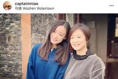 62岁林青霞状态超棒，不老女神颜值绝了同框合照杀手倪妮气质不输