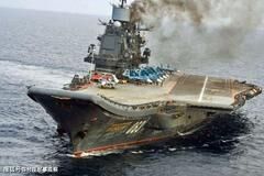 花费百亿，普京陷入两难！俄罗斯唯一航母，是否送往中国