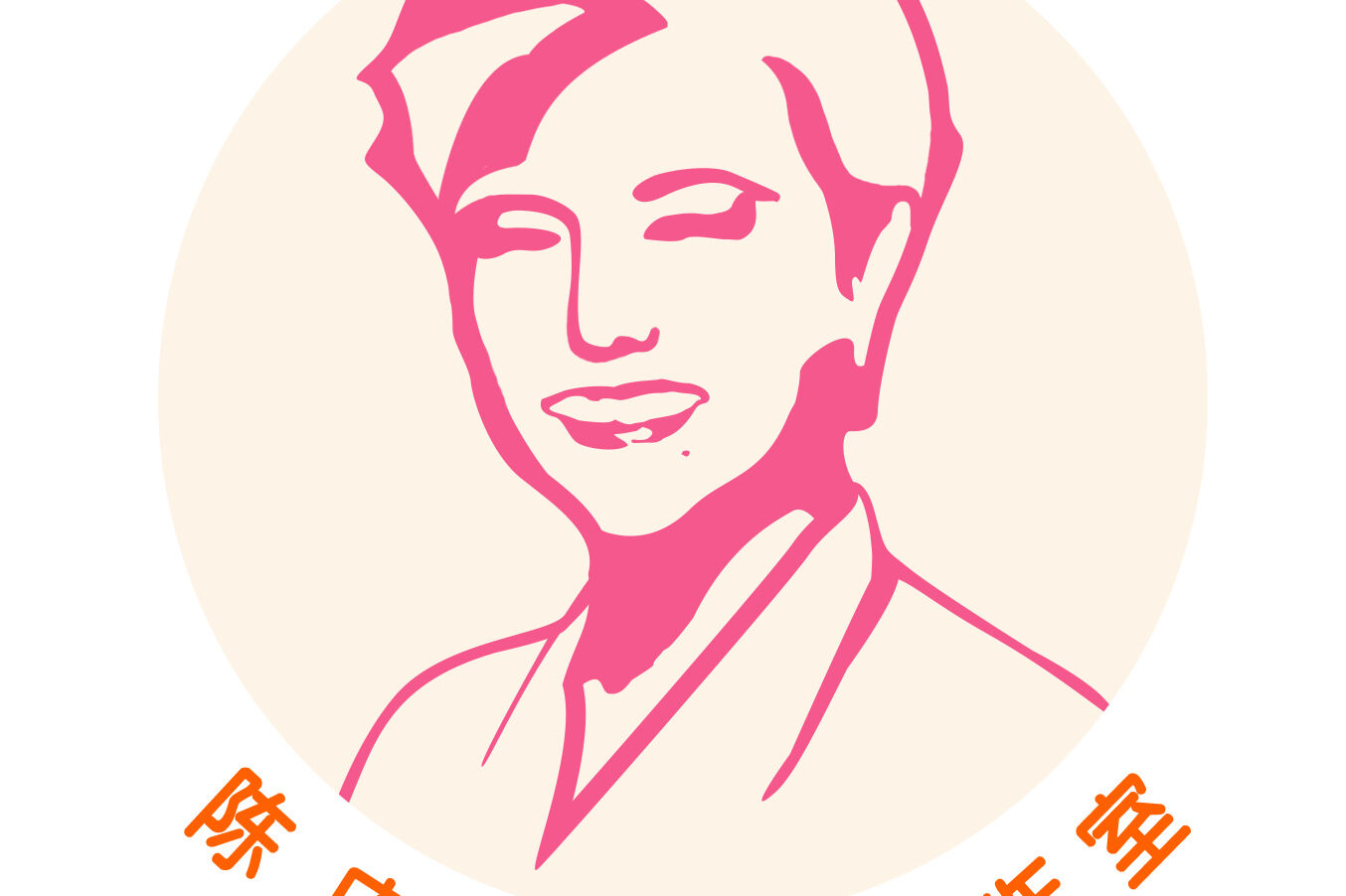 孕酮到底多少正常呢？