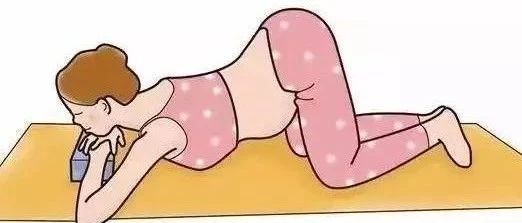 头低臀高有点难受的