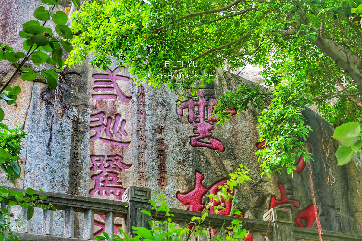 隐藏在中山公园内的清代福建兴泉永道署后花园，你来过吗？