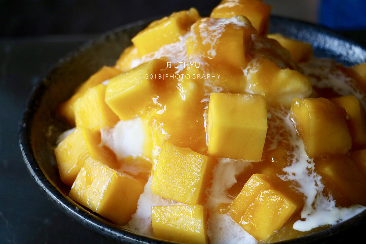 吃上一碗芒果冰，感觉这个夏日有丝凉意