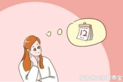 一般同房后多久可以验孕？备孕和避孕的夫妻，不妨一看