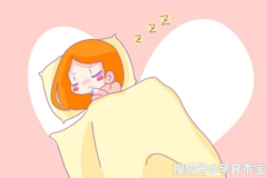 产后四个时间点，不易过夫妻生活，对健康不利！