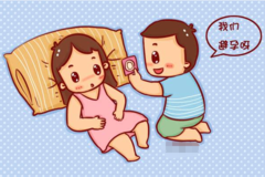 别光顾着产后啪啪啪，产后如何避孕才是大问题！