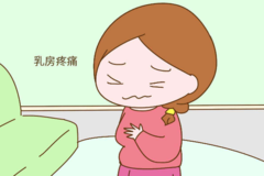 孕期乳房出现四个表现，孕妈妈莫轻视！