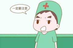 孕期能不能有性生活？这几类妈妈要暂停，给老公看看