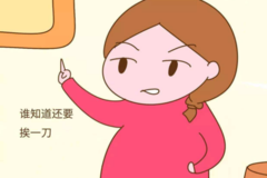 女人顺产，都会侧切吗？