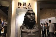 国内发现的10.5万年前的全新古人类化石，引发起源争论