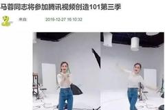 马蓉被曝将综艺出道，摄影棚中大秀舞姿意外撞脸杨颖