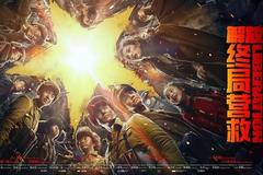 李少红重回巅峰太狠辣《解放》钟汉良叛军父亲超感人