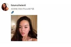 李咏17岁女儿晒近照 穿白色吊带衫大秀锁骨美