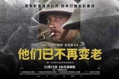 指环王导演才300多万？《二十二》纪录片票房超难突破