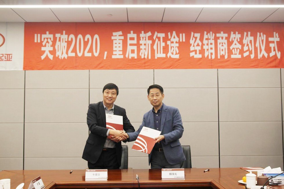 22家退网、休眠经销商重启 东风悦达起亚总经理李峰：心情复杂