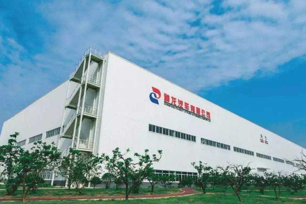 全球第四大汽车制造商诞生，代价可能是神龙汽车解体