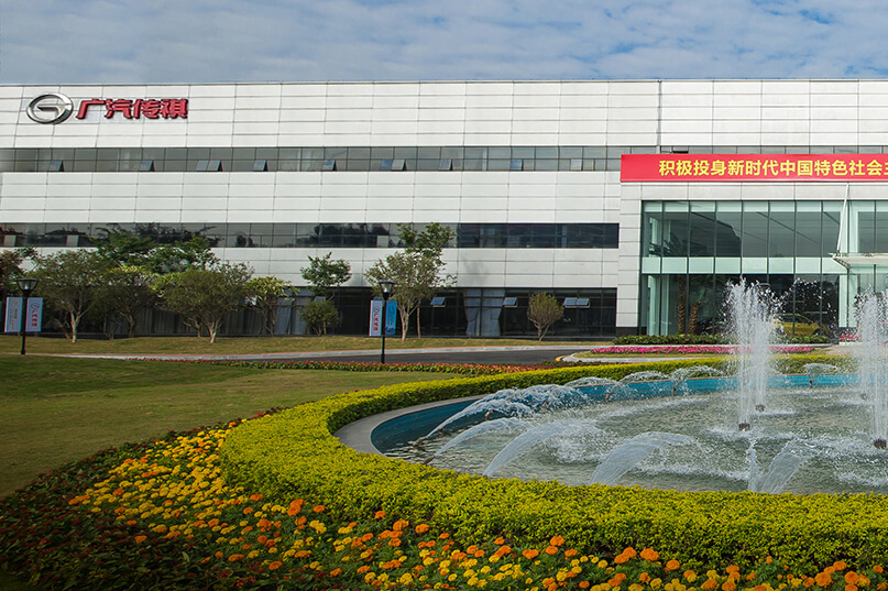 广汽新能源换帅！ 冯兴亚领衔推动机构改革 