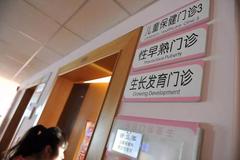 50万孩子性早熟，是因为豆浆奶粉？其实真正的祸源并不在这里