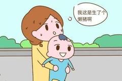 孩子走着走着就要抱抱，是因为什么呢？父母该拒绝还是满足孩子呢