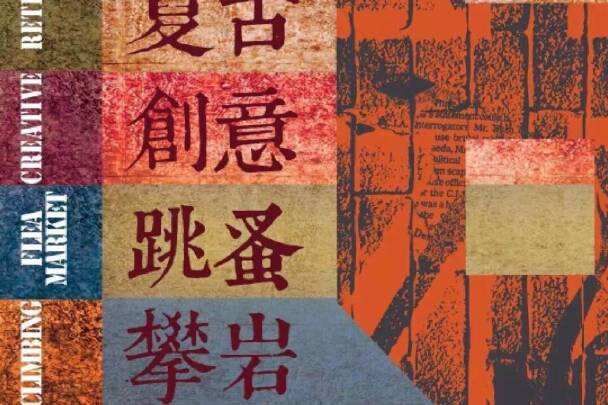 去了那么多次的大理，突然发现大理人也开始玩艺术了