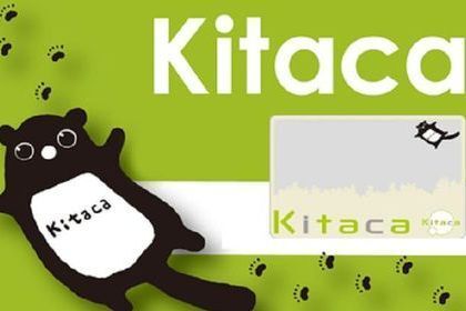 日本的交通那么复杂，你会在北海道单独购买一张Kitaca卡吗？