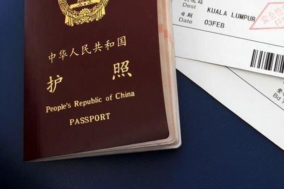 出境旅游护照丢失了，你该怎么办？