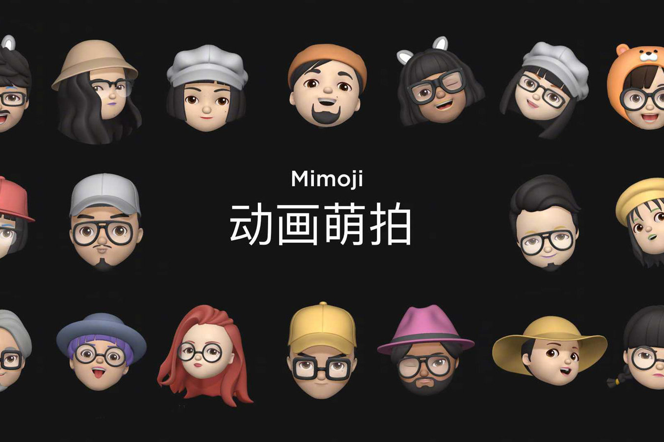 小米推出 Mimoji 萌拍功能，被疑抄袭苹果