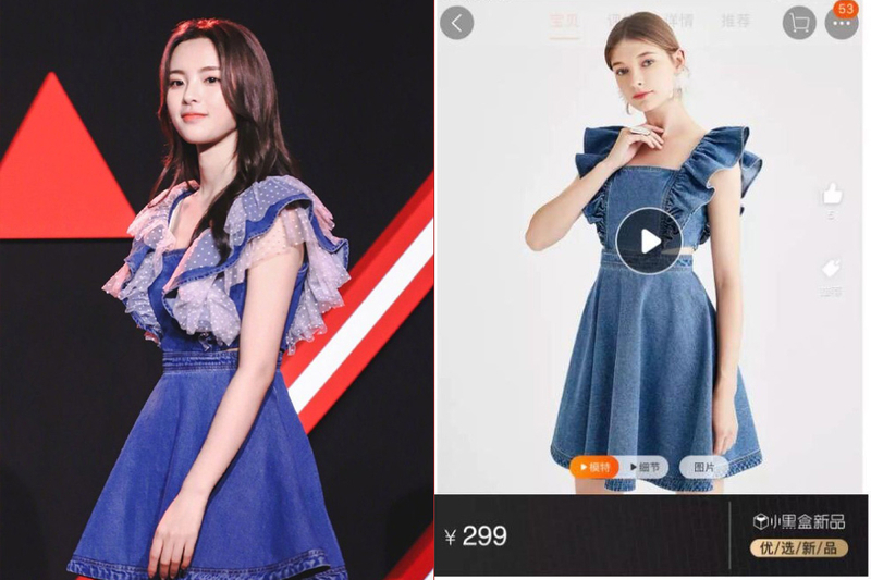 又丑又low！杨超越299爆款牛仔蕾丝裙走红毯，乡村舞台都比她好看