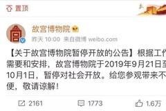 故宫蹲守6年，他拍下30000张绝美照片，单霁翔院长被他打动了