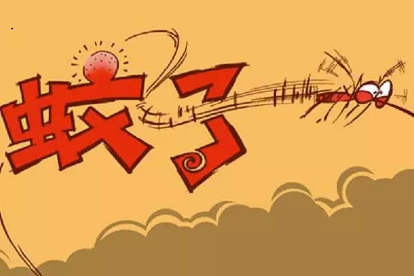 天热了，蚊子究竟更爱谁？这些传言都是错的