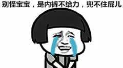  下线 屁多、屁少、屁臭，是身体在报警？小小一个屁，看出身体大问题