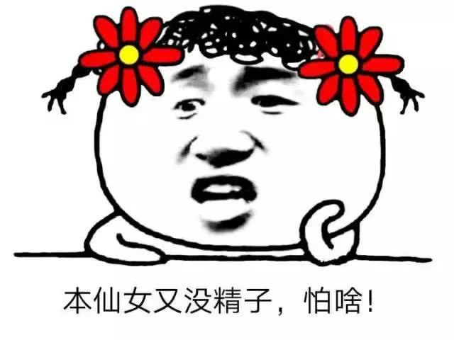 可乐会杀精传言了很久，可乐其实会伤害你身上最硬的器官